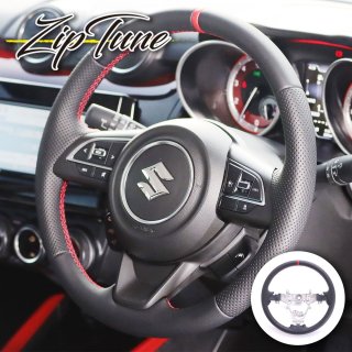 ZIPTUNE スズキ スイフトスポーツ スイフト ZC33S ステアリング 純正