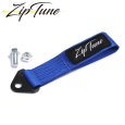 画像1: トーイングストラップ BLUE (1)