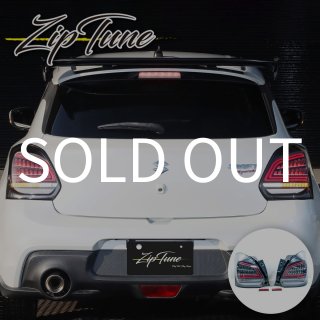 ZipTune ZC33S テールライト シーケンシャル テールランプ LED 流れる