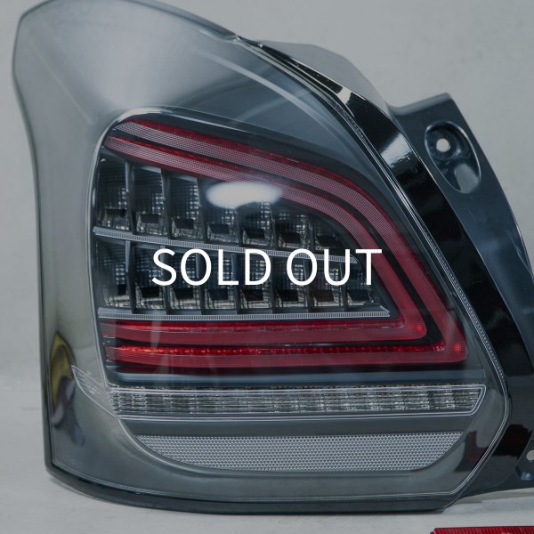 画像11: スモークテールライト (11)