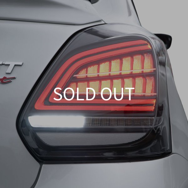 画像17: スモークテールライト (17)