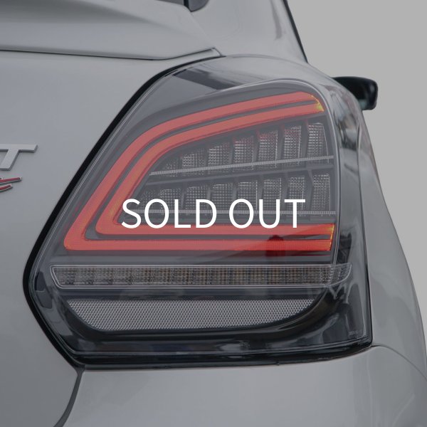 画像18: スモークテールライト (18)