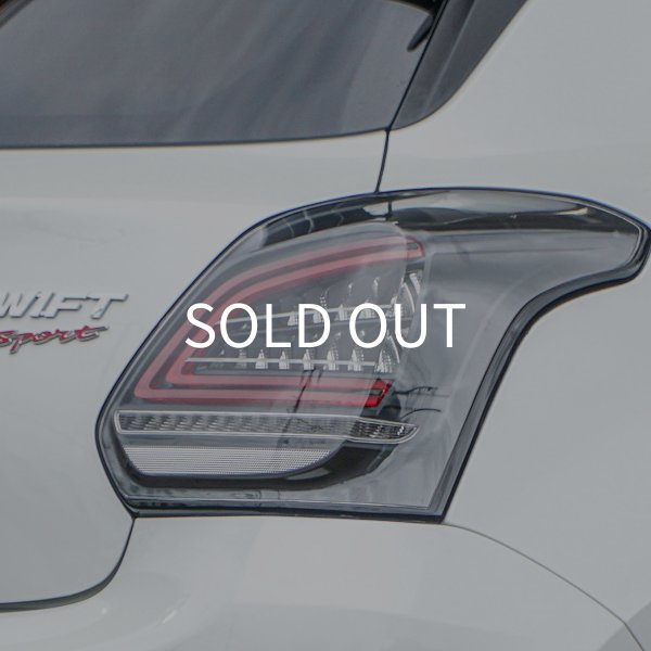 画像6: スモークテールライト (6)