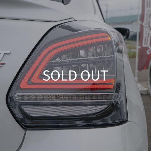 画像7: スモークテールライト (7)