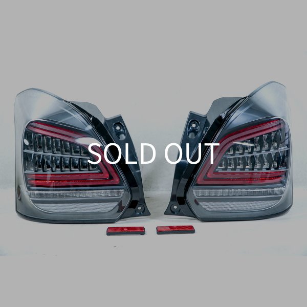 画像10: スモークテールライト (10)