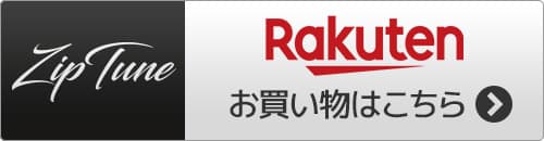 楽天市場