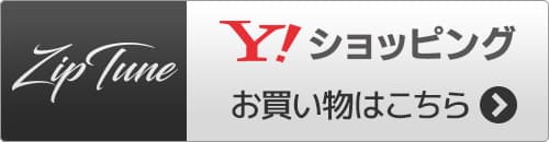 Yahoo!ショッピング