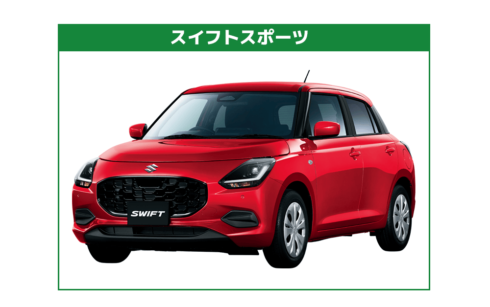 エブリイ、ジムニー、デリカ、商用バン、軽トラ、軽バン